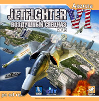 JetFighter VI: Воздушный спецназ 2015