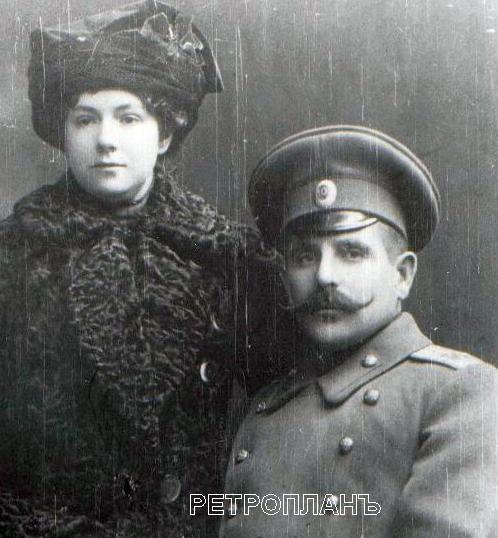 П.П. Богдашевский с женой Зинаидой Николаевной