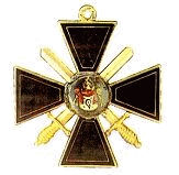 Знак ордена Св.Владимира с мечами. Вариант
